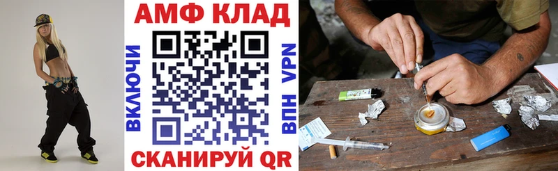 купить наркотики сайты Жуков Амфетамин 98%
