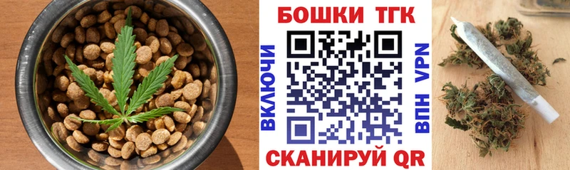 Cannafood марихуана  МЕГА ссылка  Жуков 