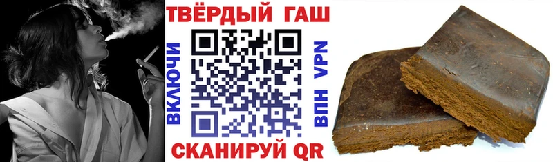 закладка  даркнет какой сайт  ГАШ Premium  Жуков 