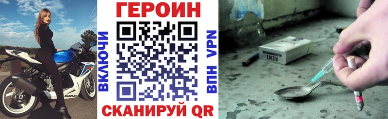 ГЕРОИН гречка  цена   Жуков 