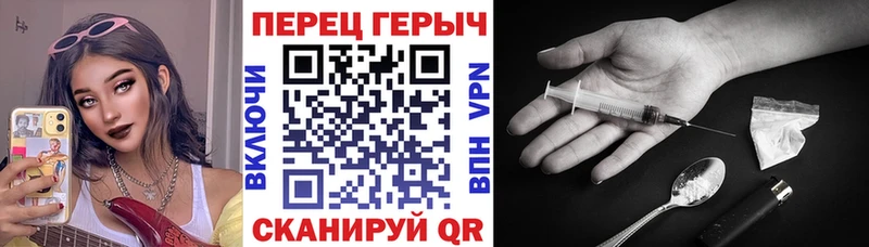 ГЕРОИН Heroin Жуков