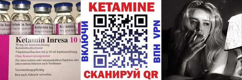 КЕТАМИН VHQ  нарко площадка официальный сайт  Жуков  блэк спрут рабочий сайт 