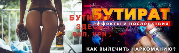 метадон Алексин