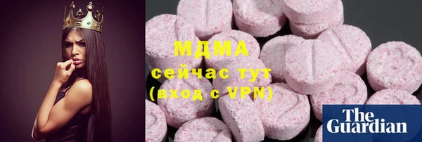 метадон Алексин