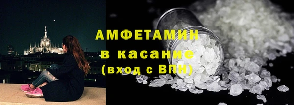 кристаллы Валдай