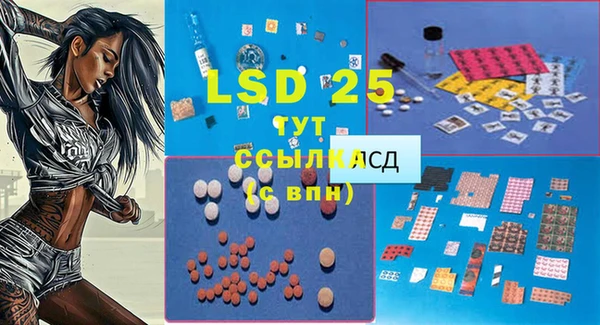 марки lsd Алексеевка