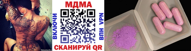 МДМА Molly  Жуков 