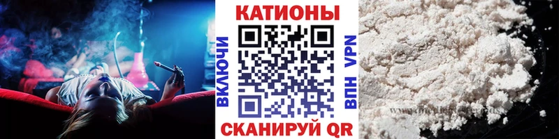 Меф mephedrone  Жуков 