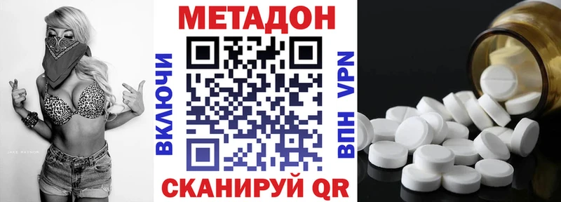 магазин продажи   OMG зеркало  Метадон белоснежный  Жуков 