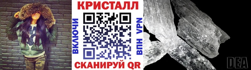 что такое   Жуков  kraken зеркало  МЕТАМФЕТАМИН кристалл 