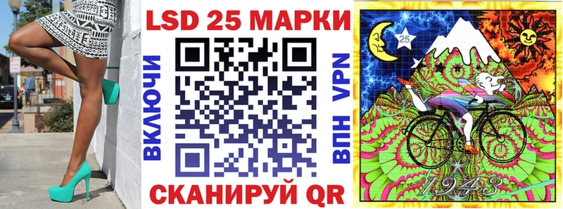 Наркотические марки 1500мкг  Жуков 