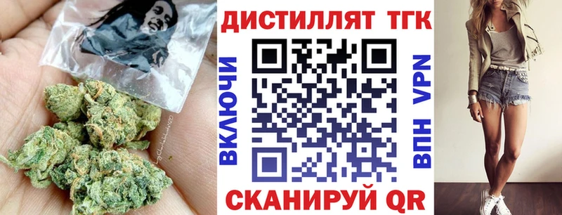 купить наркоту  OMG ссылки  ТГК гашишное масло  Жуков 